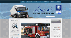 Desktop Screenshot of govah.com