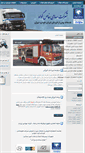 Mobile Screenshot of govah.com